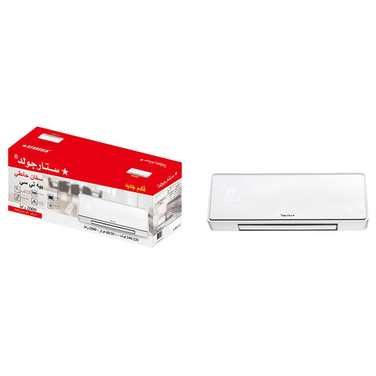 Stargold Wall Mount Heater SG-HIT2006